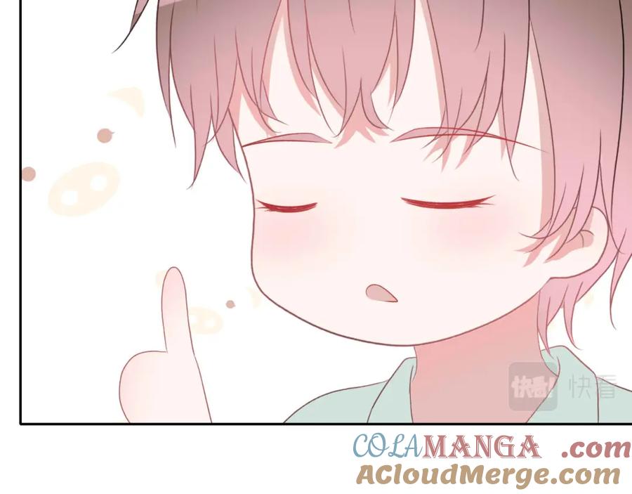 《圈地自萌》42-乖乖的 第28页