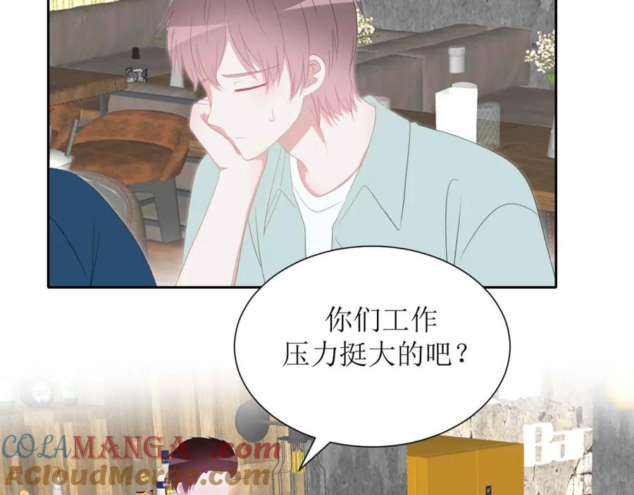 《圈地自萌》42-乖乖的 第19页