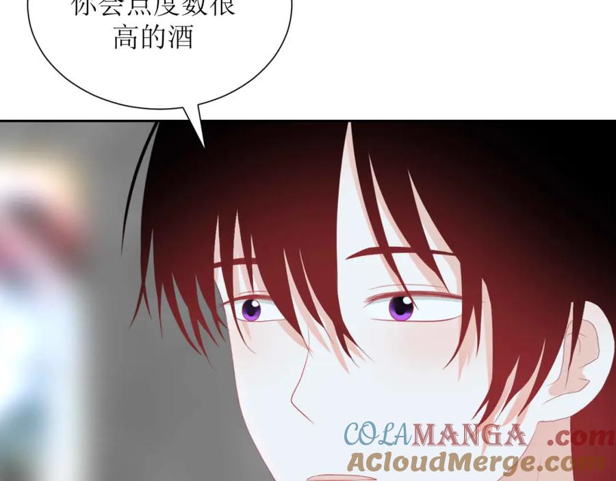 《圈地自萌》42-乖乖的 第7页
