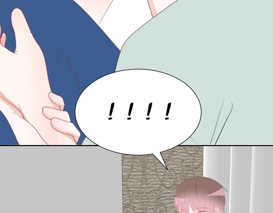《圈地自萌》42-乖乖的 第54页