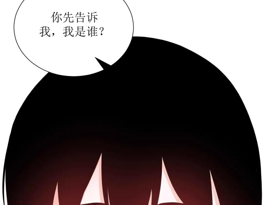 《圈地自萌》42-乖乖的 第62页
