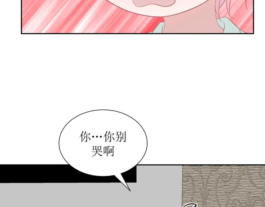 《圈地自萌》42-乖乖的 第48页
