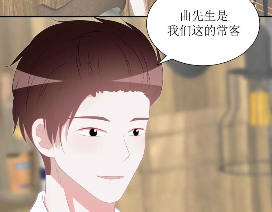 《圈地自萌》42-乖乖的 第21页