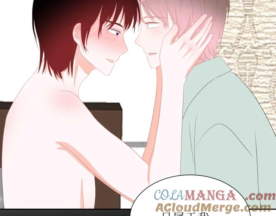 《圈地自萌》43-不知道的惊喜变多了 第13页