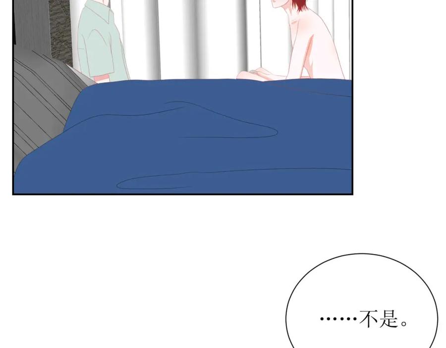 《圈地自萌》43-不知道的惊喜变多了 第33页