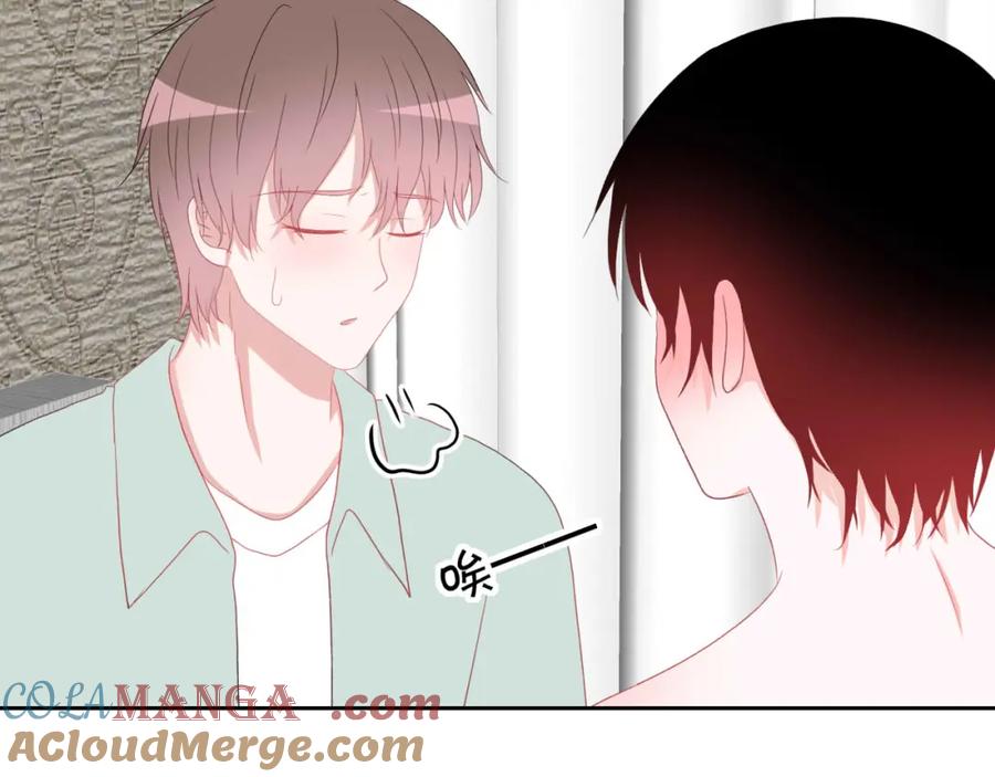 《圈地自萌》43-不知道的惊喜变多了 第49页
