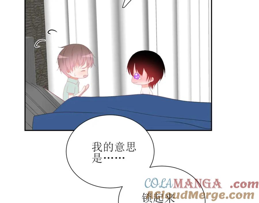 《圈地自萌》43-不知道的惊喜变多了 第40页