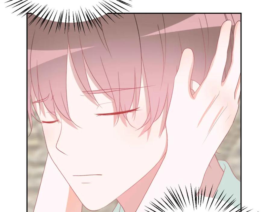 《圈地自萌》43-不知道的惊喜变多了 第20页