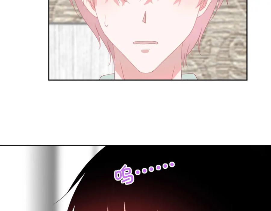 《圈地自萌》43-不知道的惊喜变多了 第54页