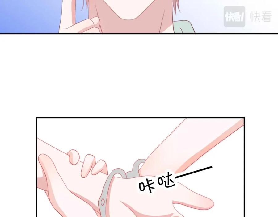 《圈地自萌》43-不知道的惊喜变多了 第42页