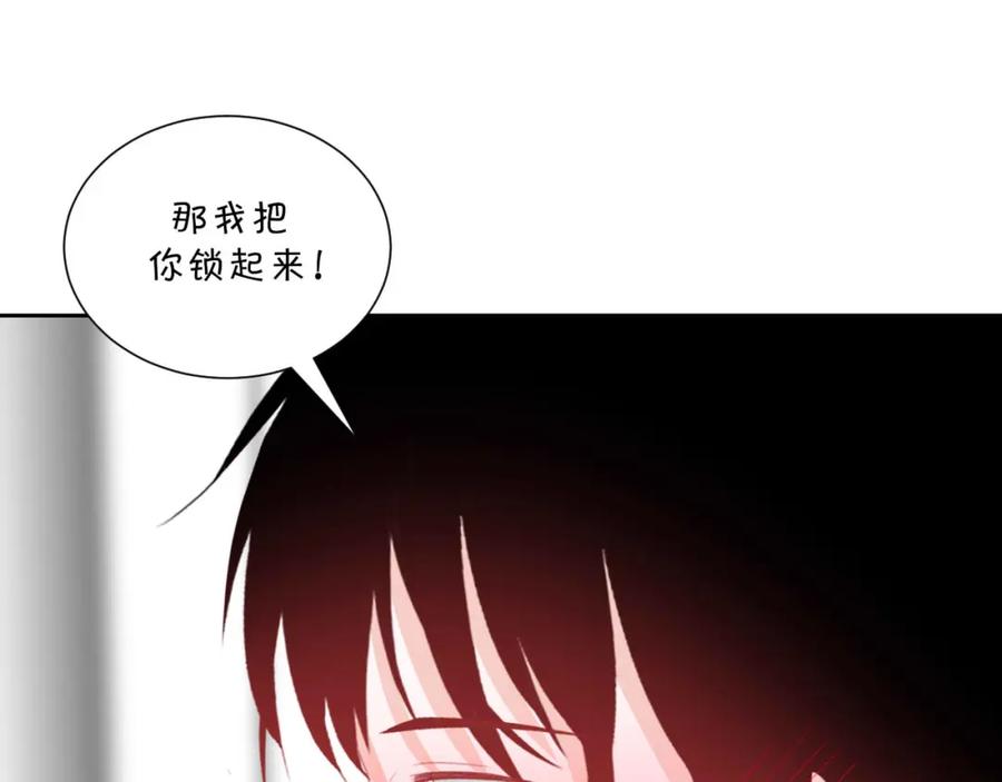 《圈地自萌》43-不知道的惊喜变多了 第35页