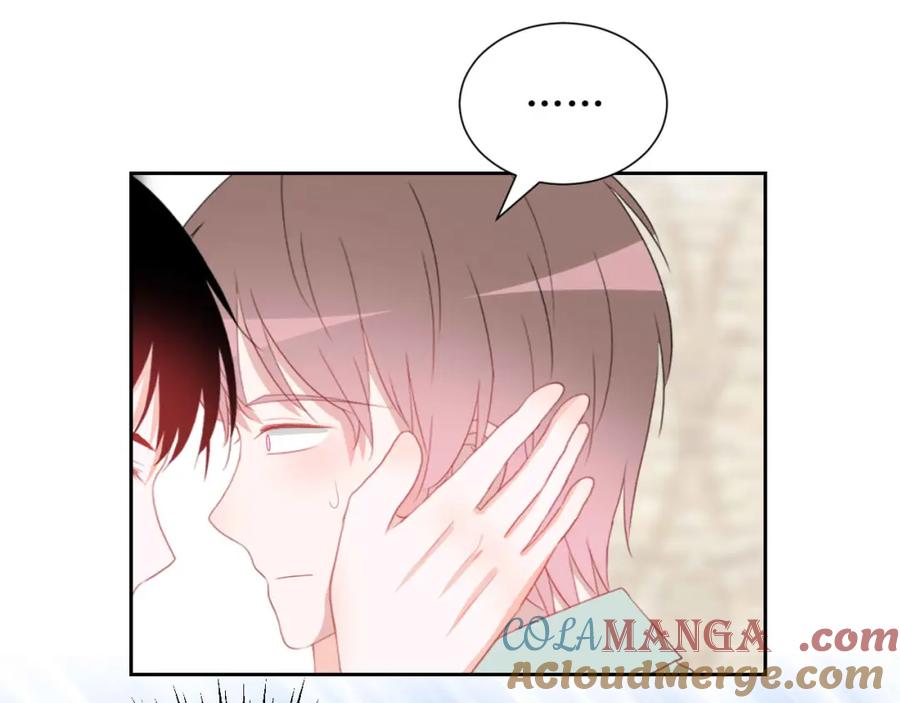 《圈地自萌》43-不知道的惊喜变多了 第16页