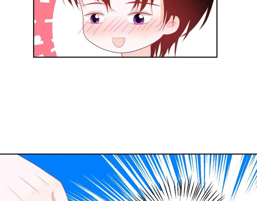 《圈地自萌》43-不知道的惊喜变多了 第26页