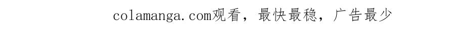 《圈地自萌》43-不知道的惊喜变多了 第63页