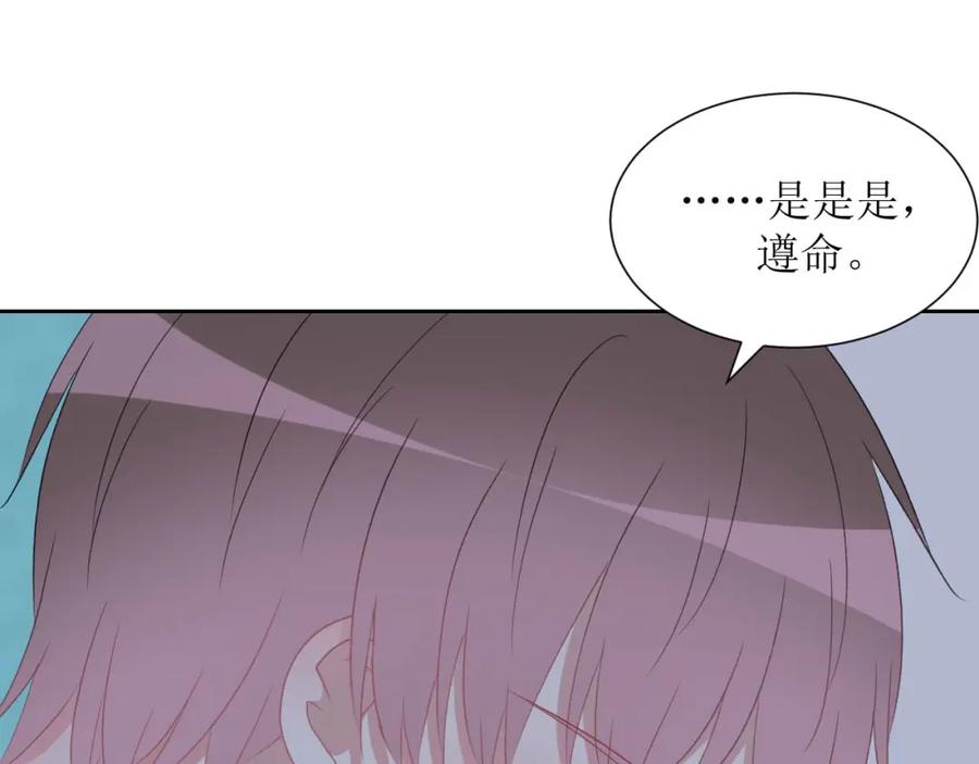 《圈地自萌》44-黑历史 第39页