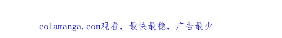 《圈地自萌》44-黑历史 第72页