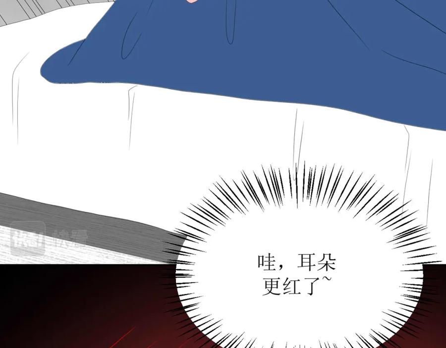 《圈地自萌》44-黑历史 第51页