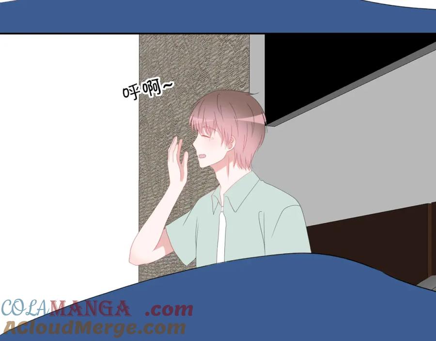 《圈地自萌》44-黑历史 第46页
