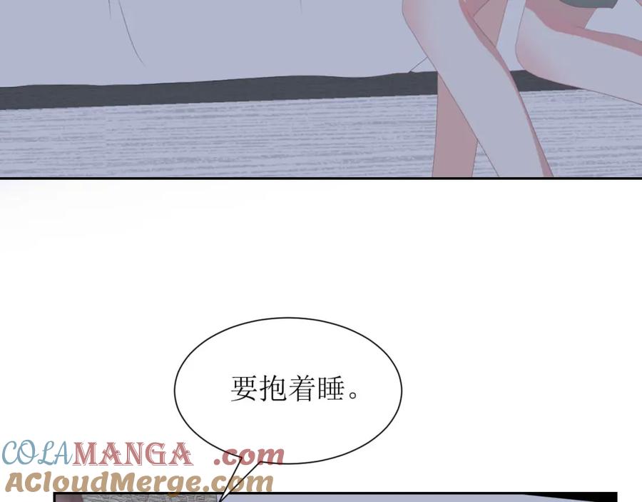 《圈地自萌》44-黑历史 第37页