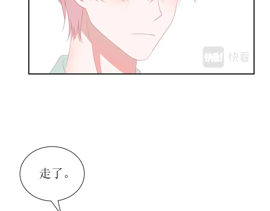 《圈地自萌》44-黑历史 第62页