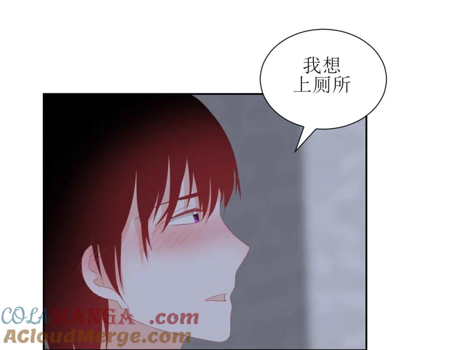 《圈地自萌》44-黑历史 第16页