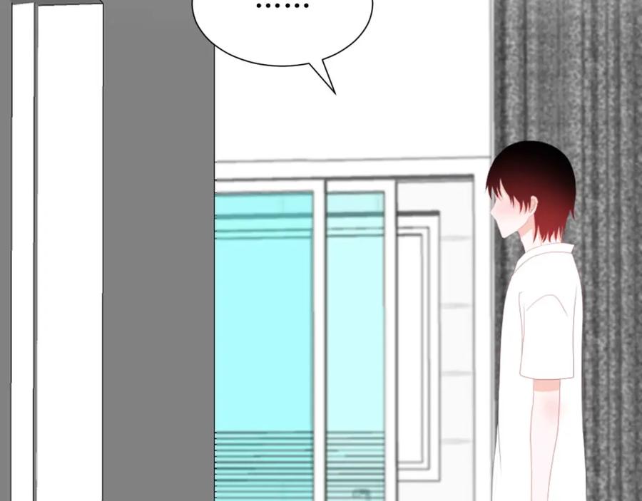 《圈地自萌》44-黑历史 第66页