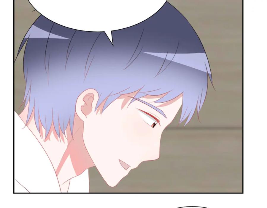 《圈地自萌》45-不了解 第36页