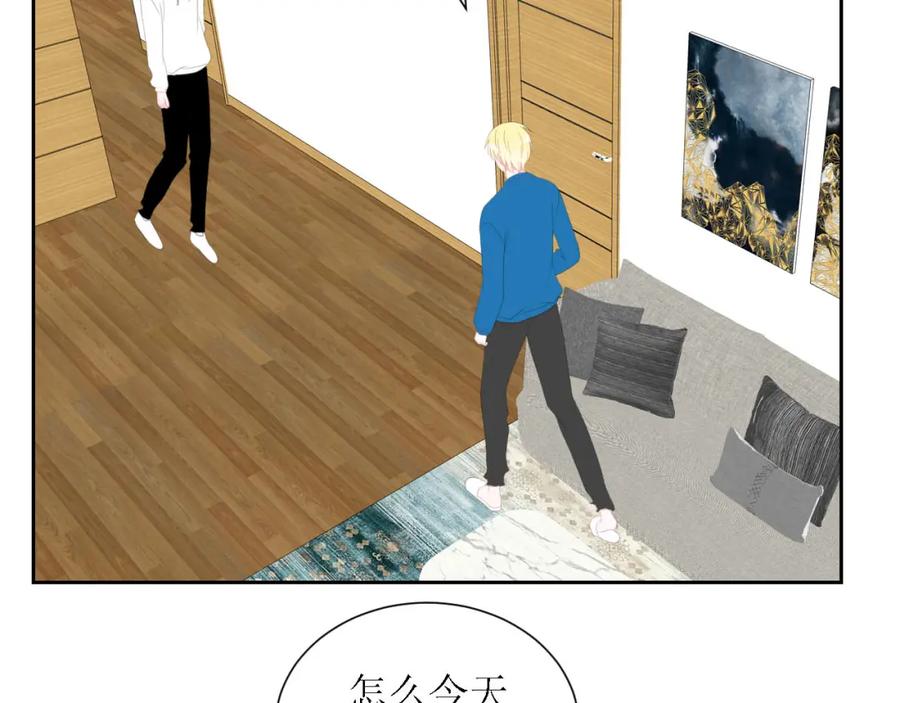 《圈地自萌》45-不了解 第6页