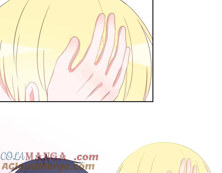 《圈地自萌》45-不了解 第13页