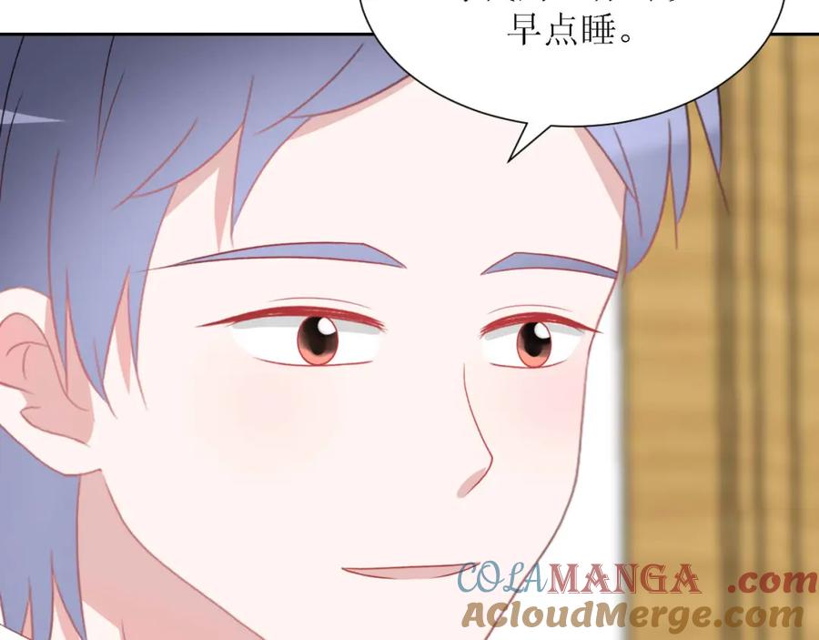 《圈地自萌》45-不了解 第10页