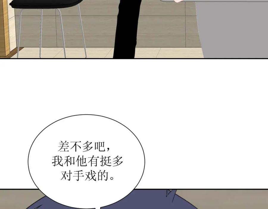 《圈地自萌》45-不了解 第42页