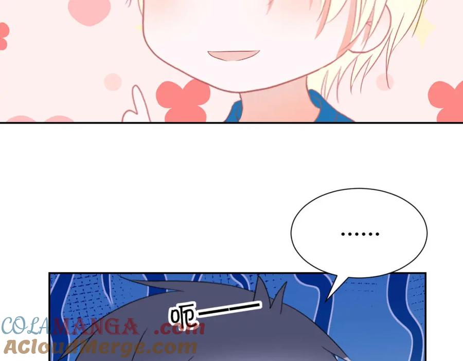 《圈地自萌》45-不了解 第31页