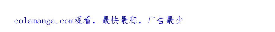 《圈地自萌》45-不了解 第77页