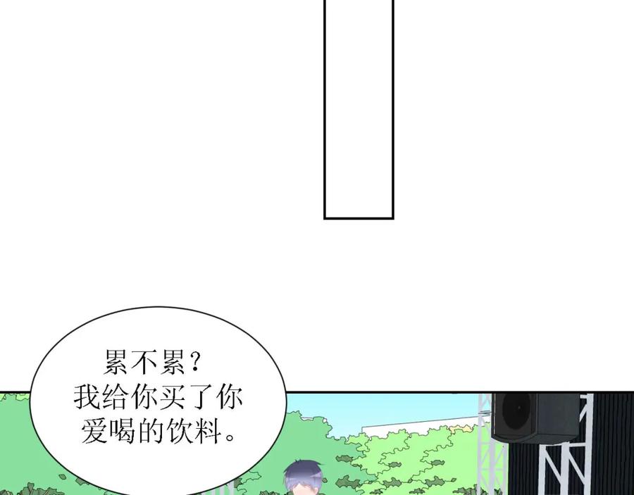《圈地自萌》46-彩排 第38页