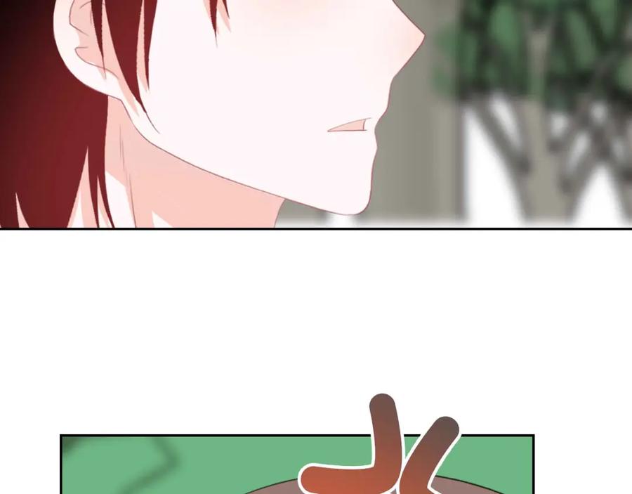 《圈地自萌》46-彩排 第66页