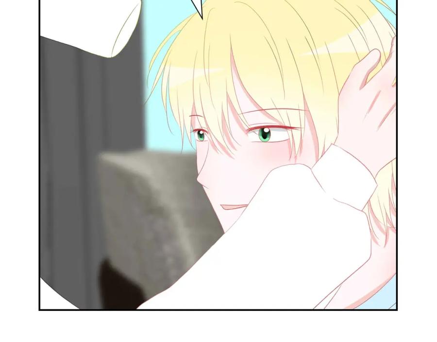 《圈地自萌》46-彩排 第5页