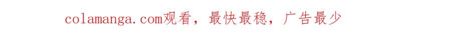 《圈地自萌》46-彩排 第74页