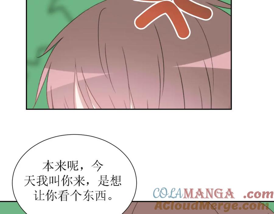 《圈地自萌》46-彩排 第67页