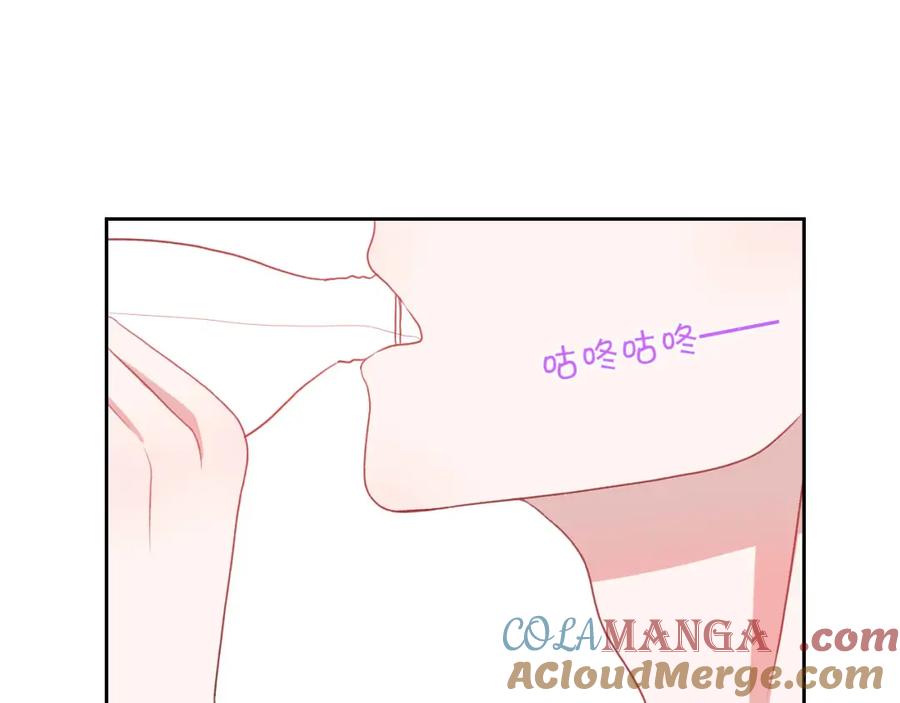 《圈地自萌》46-彩排 第40页