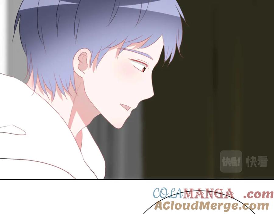 《圈地自萌》46-彩排 第10页