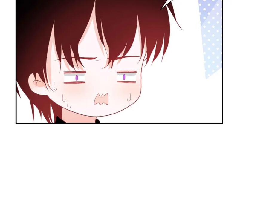 《圈地自萌》46-彩排 第71页