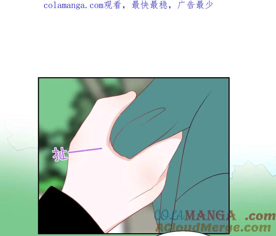 《圈地自萌》47-多管闲事 第1页