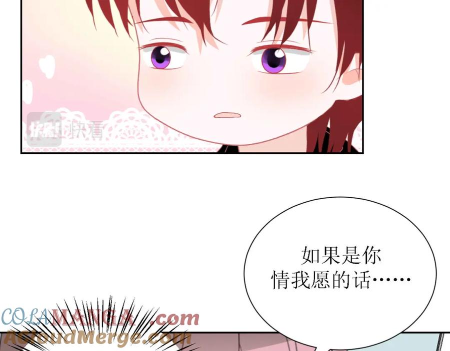 《圈地自萌》47-多管闲事 第40页