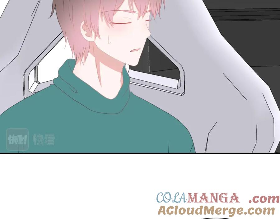 《圈地自萌》47-多管闲事 第49页