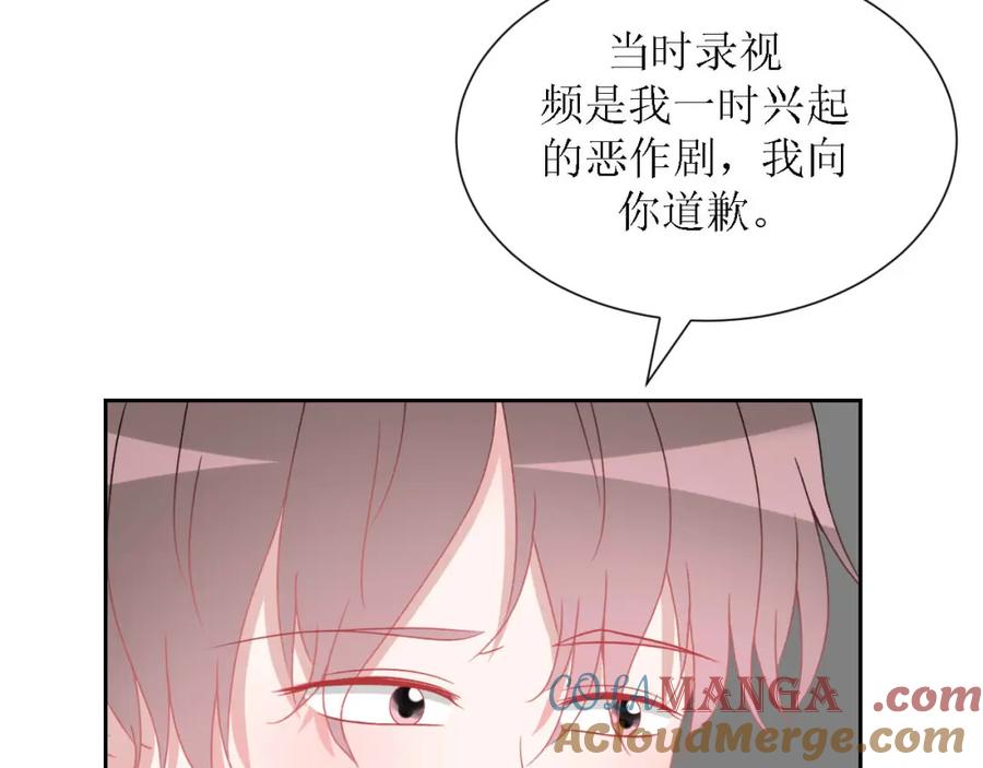 《圈地自萌》47-多管闲事 第19页