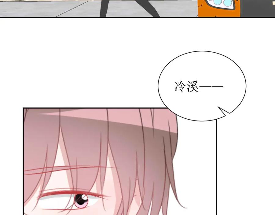 《圈地自萌》47-多管闲事 第59页