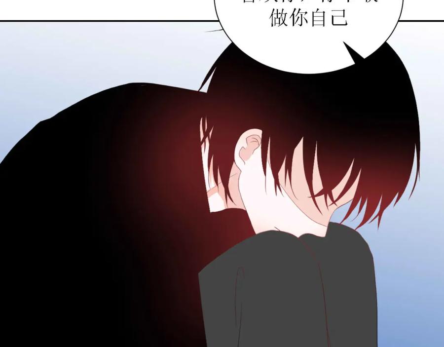 《圈地自萌》47-多管闲事 第27页
