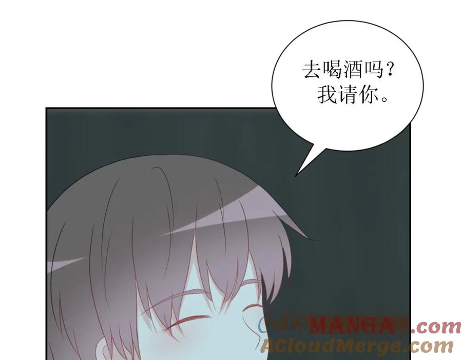 《圈地自萌》48-庆功宴 第46页
