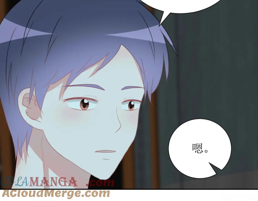 《圈地自萌》48-庆功宴 第37页