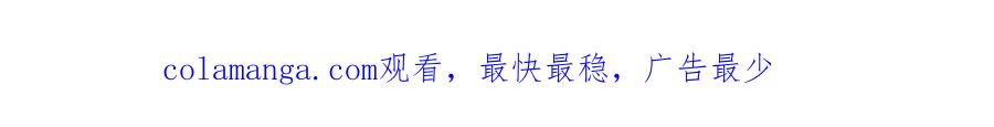《圈地自萌》48-庆功宴 第58页